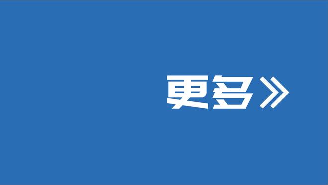 火箭vs老鹰首发：范乔丹、小史密斯、特雷-杨在列 卡佩拉战旧主